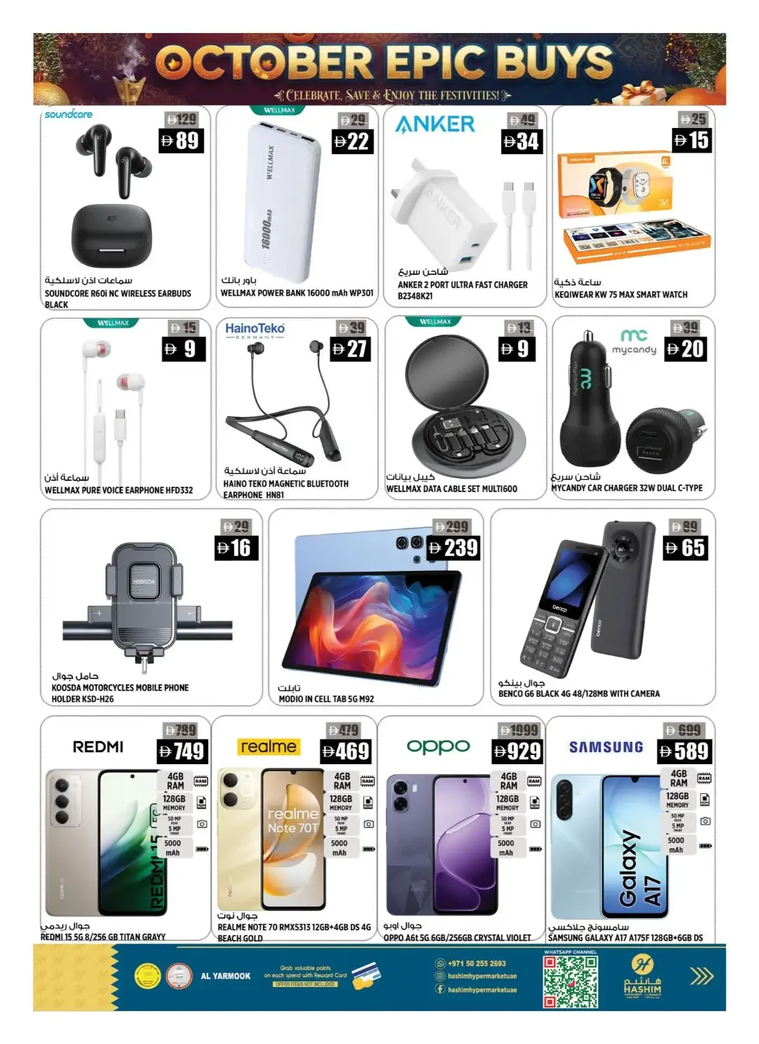 October Epic Buys | Hashim Hypermarket Sharjah page 11