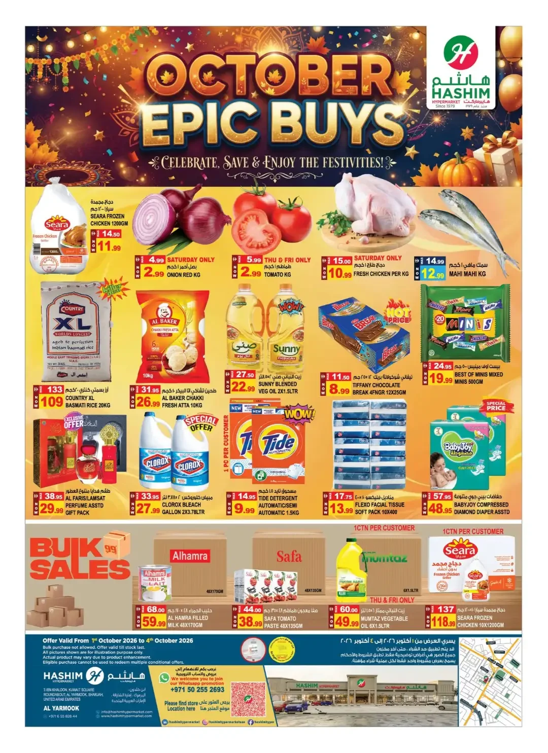 October Epic Buys | Hashim Hypermarket Sharjah page 1