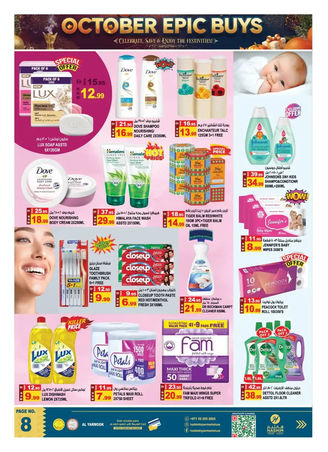 October Epic Buys | Hashim Hypermarket Sharjah page 4