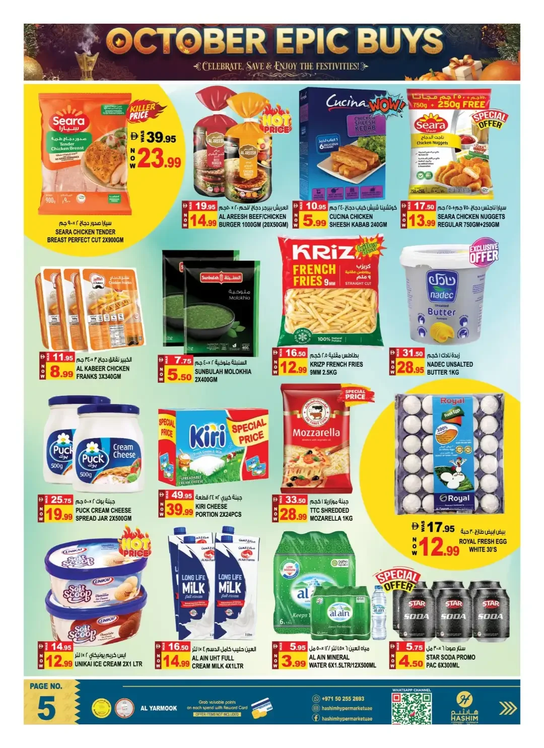 October Epic Buys | Hashim Hypermarket Sharjah page 14