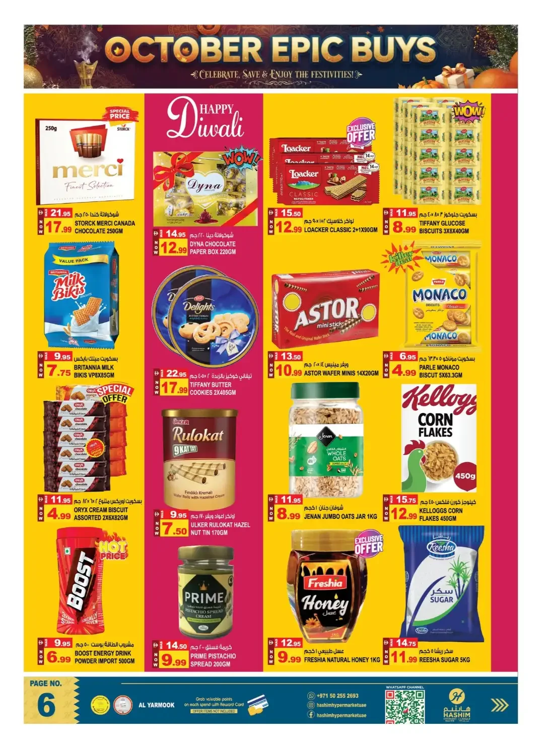 October Epic Buys | Hashim Hypermarket Sharjah page 3