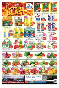 October Blast Deals | Aiko Hypermarket Al Ain flyer cover