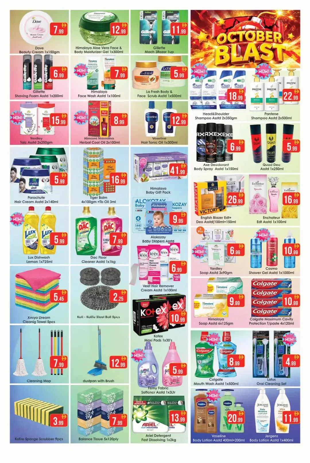 October Blast Deals | Aiko Hypermarket Al Ain page 5