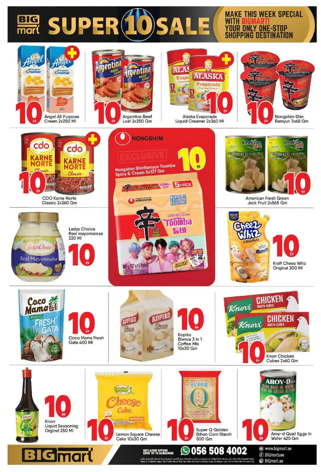 Super 10 Offer | Bigmart Abu Dhabi Deals page 11