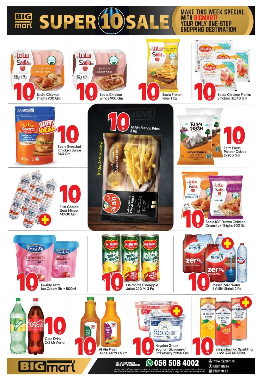 Super 10 Offer | Bigmart Abu Dhabi Deals page 8