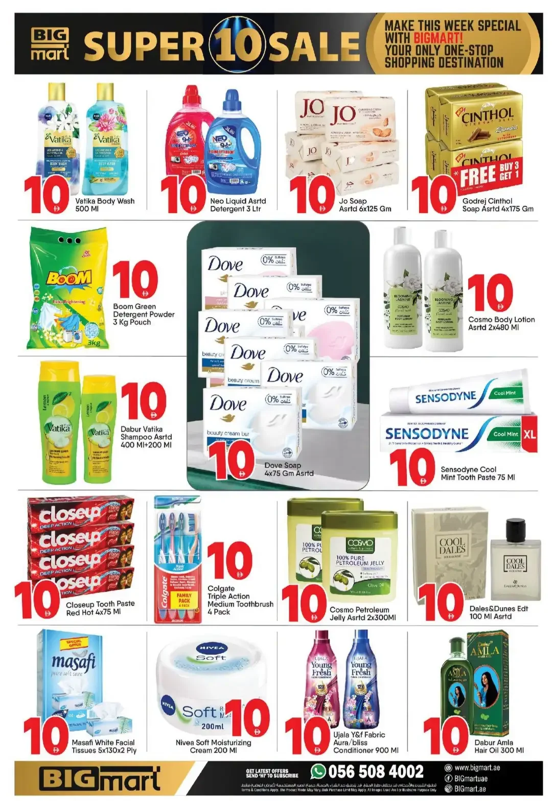 Super 10 Offer | Bigmart Abu Dhabi Deals page 12