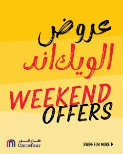 Weekend Offers | Carrefour Saudi Arabia Deals flyer cover