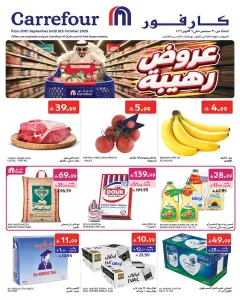Amazing Offers | Carrefour Supermarkets Deals flyer cover