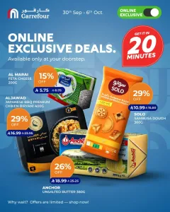 Online Exclusive Deals | Carrefour Saudi Arabia flyer cover