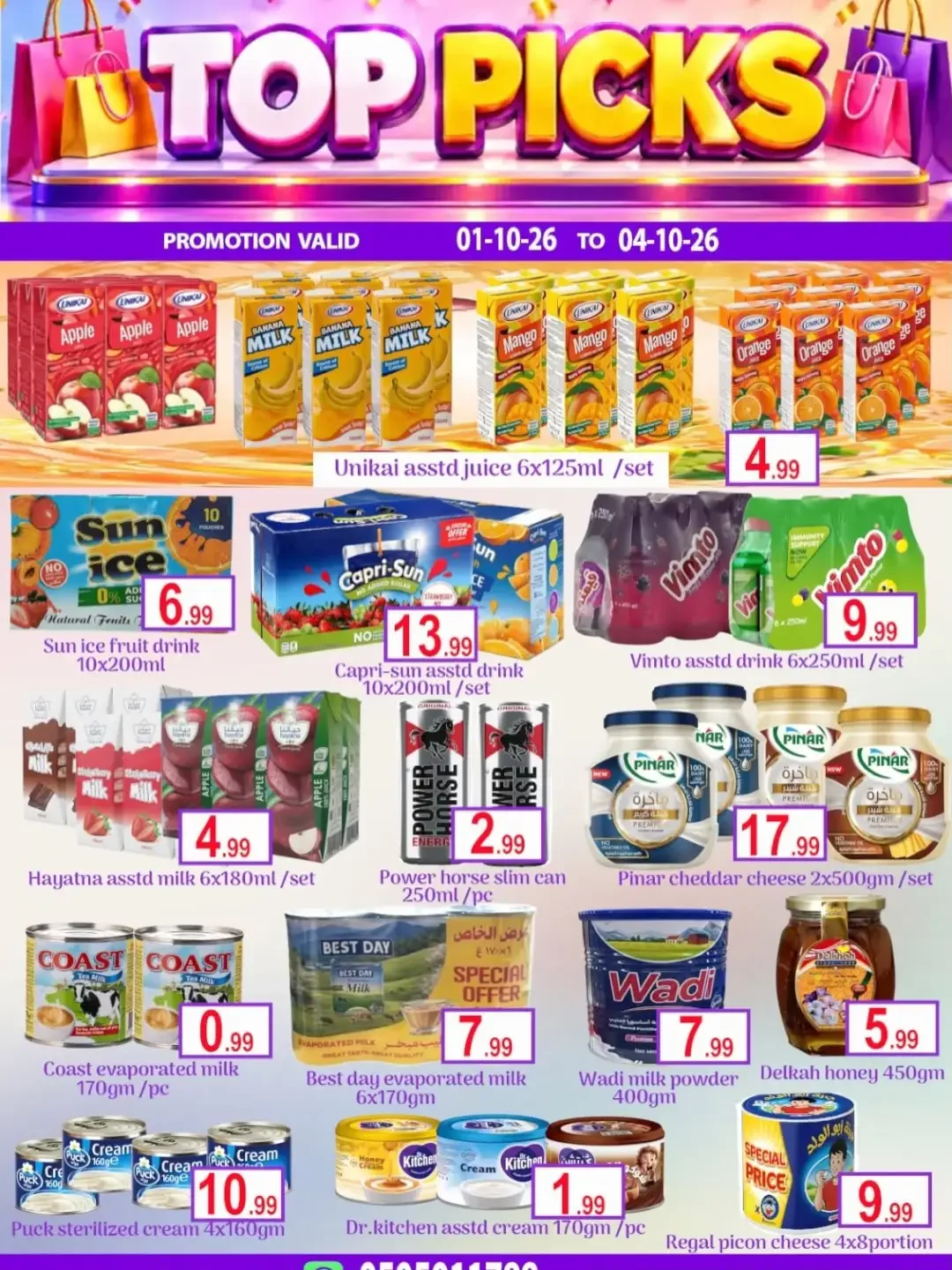 Super Offer Deals | City Night Hypermarket Dubai page 4