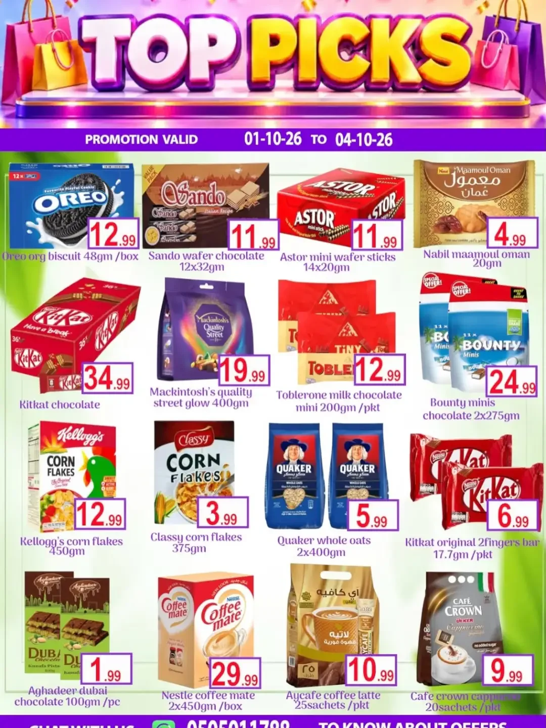 Super Offer Deals | City Night Hypermarket Dubai page 6