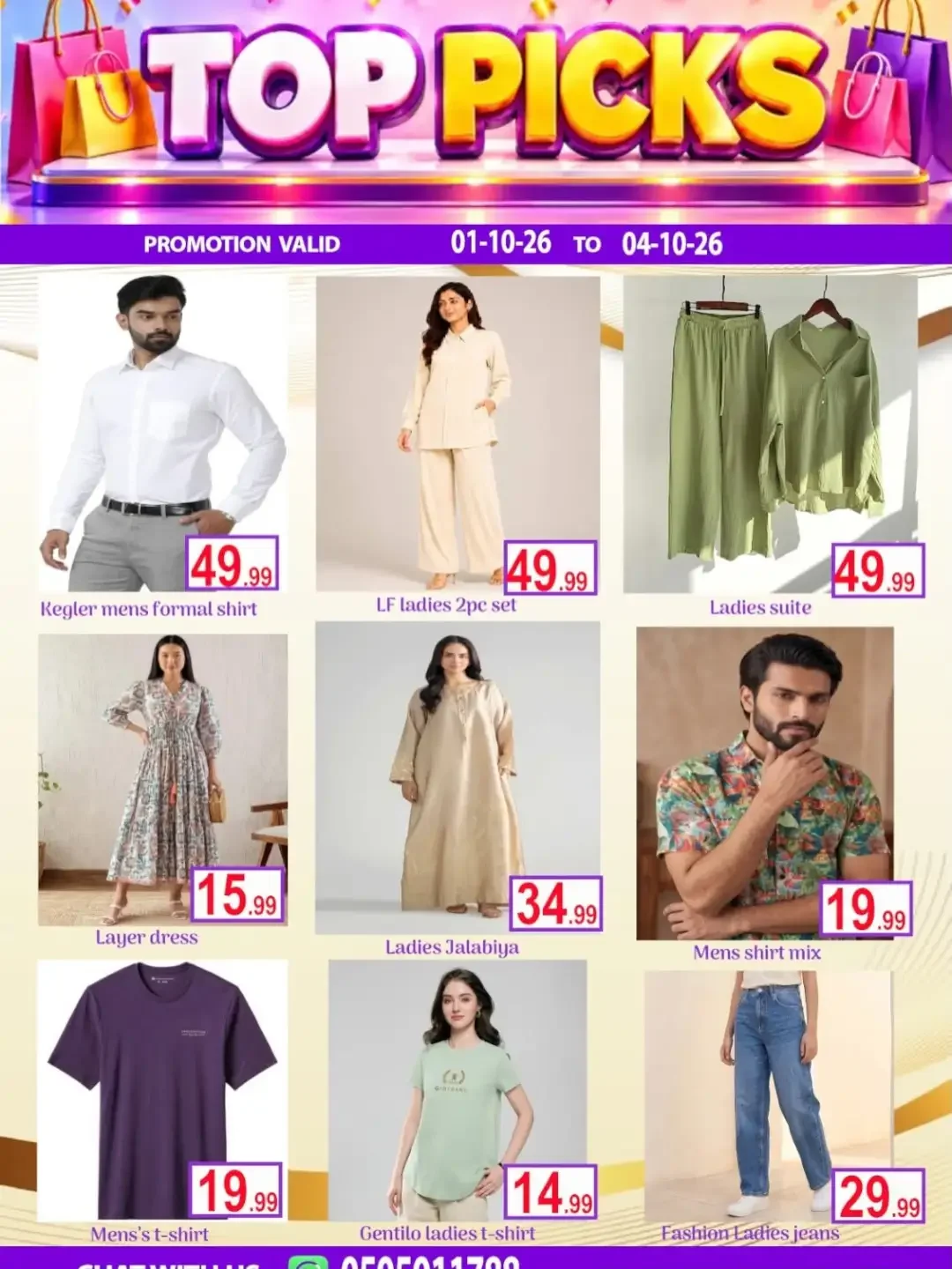 Super Offer Deals | City Night Hypermarket Dubai page 12