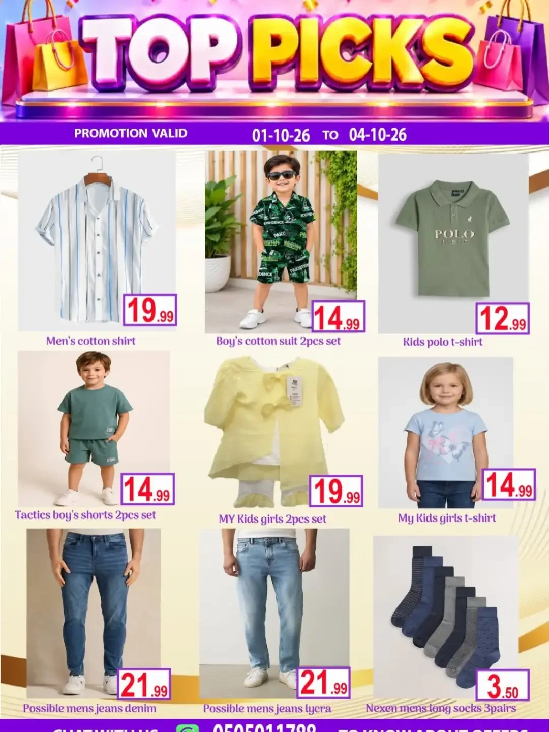 Super Offer Deals | City Night Hypermarket Dubai page 11