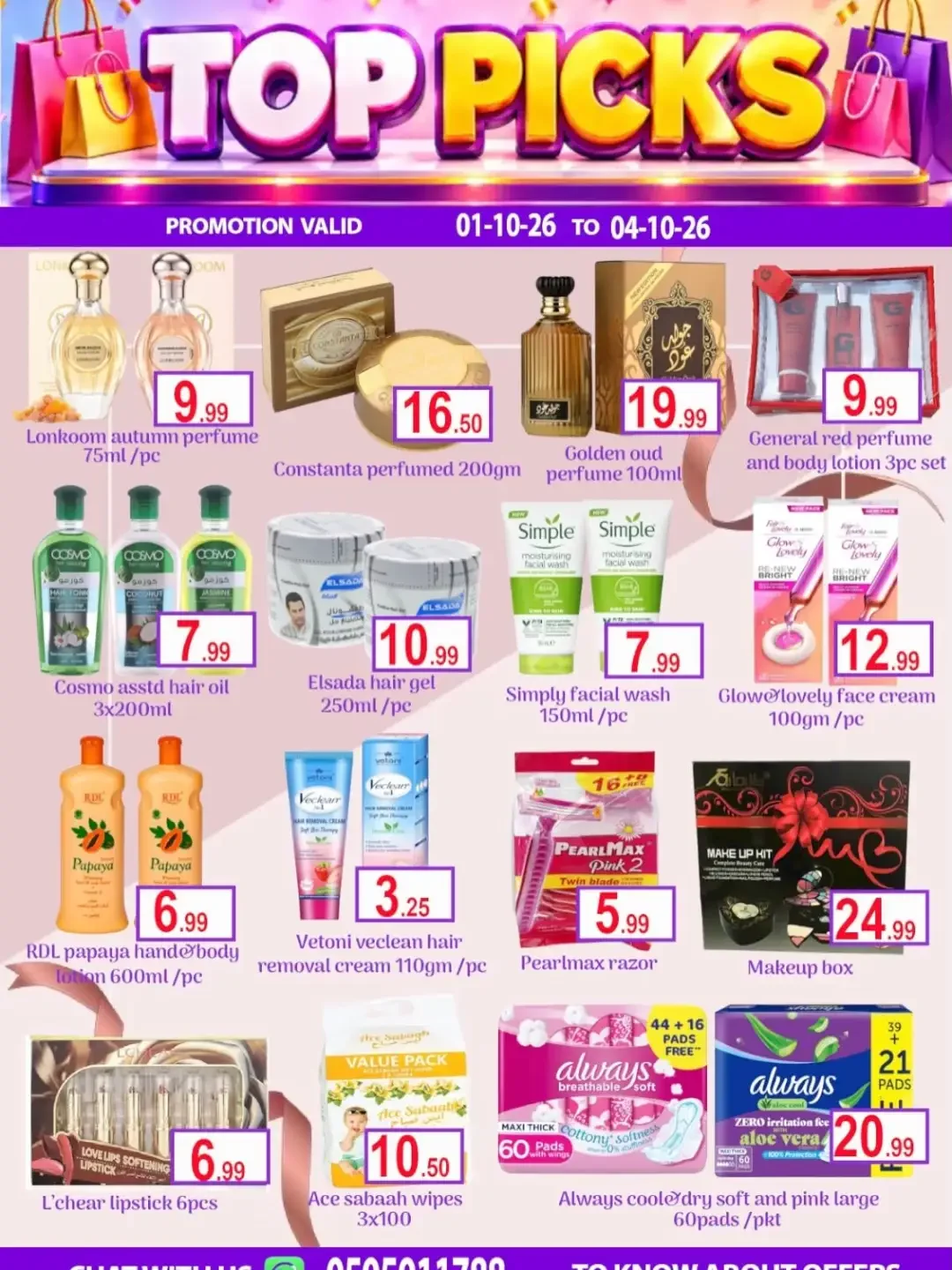 Super Offer Deals | City Night Hypermarket Dubai page 9
