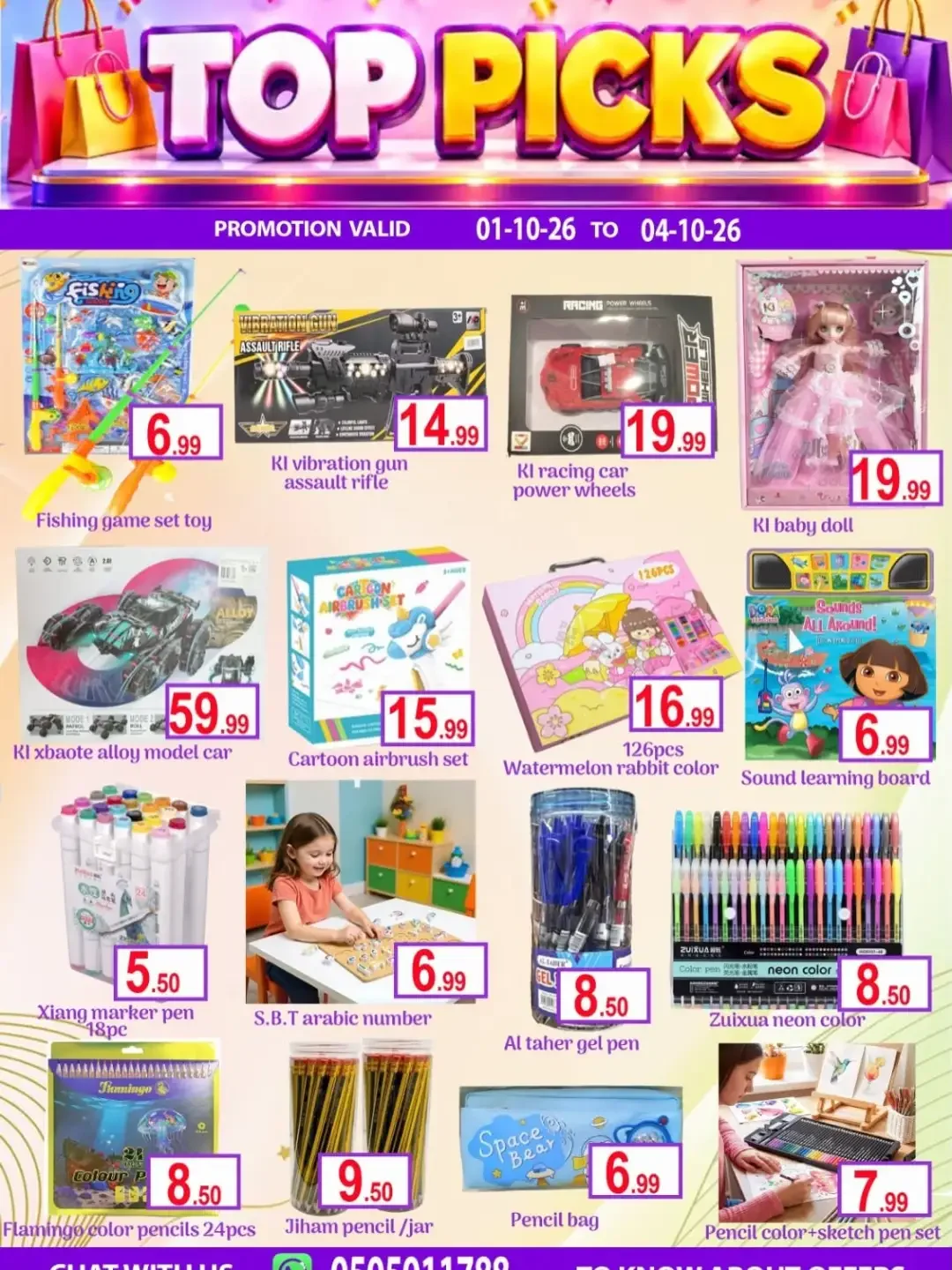 Super Offer Deals | City Night Hypermarket Dubai page 8