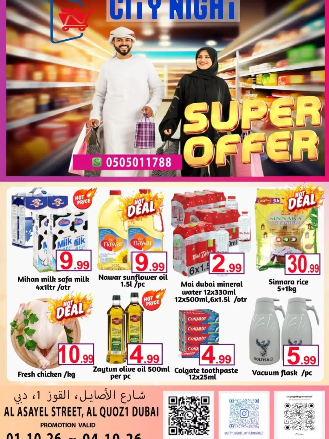 Super Offer Deals | City Night Hypermarket Dubai page 1