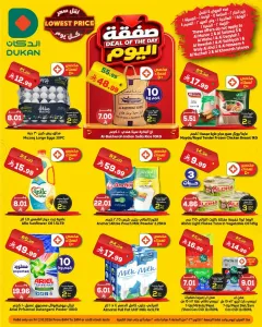 Deal of the Day | Dukan Offers flyer cover