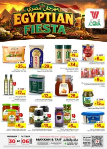 Egyptian Fiesta | Hyper Al Wafa Makkah & Taif flyer cover