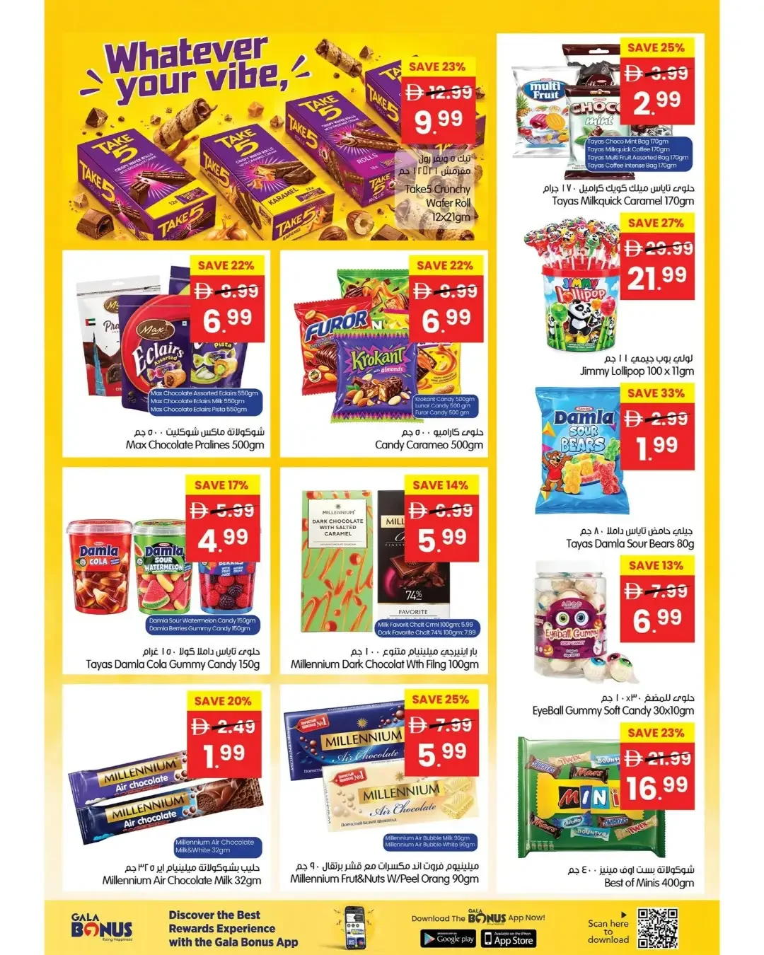 Big Bargain Days | Gala Supermarket UAE page 9