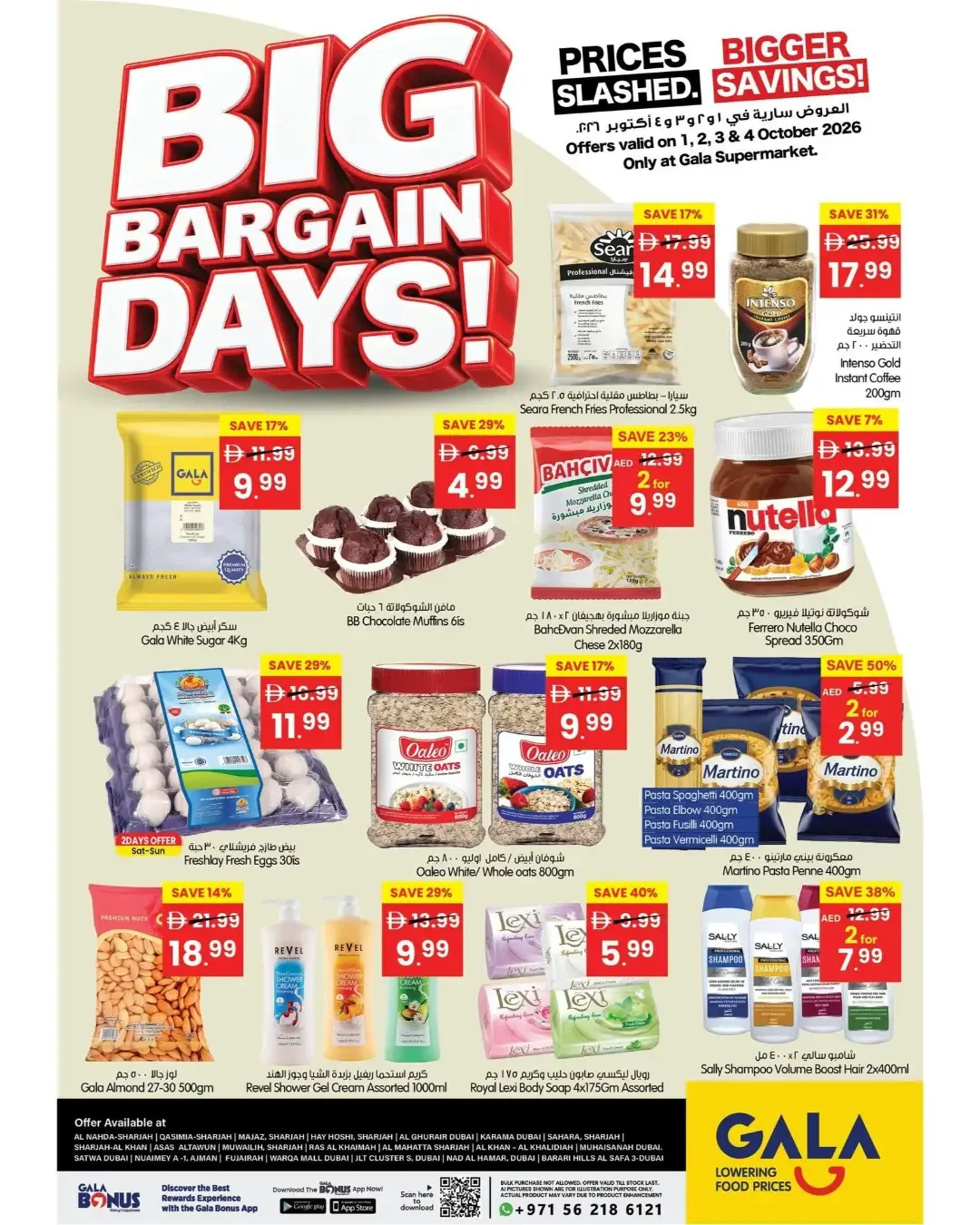 Big Bargain Days | Gala Supermarket UAE page 19