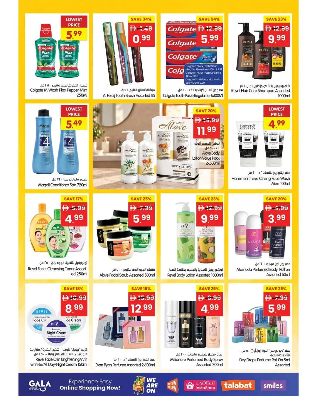 Big Bargain Days | Gala Supermarket UAE page 15