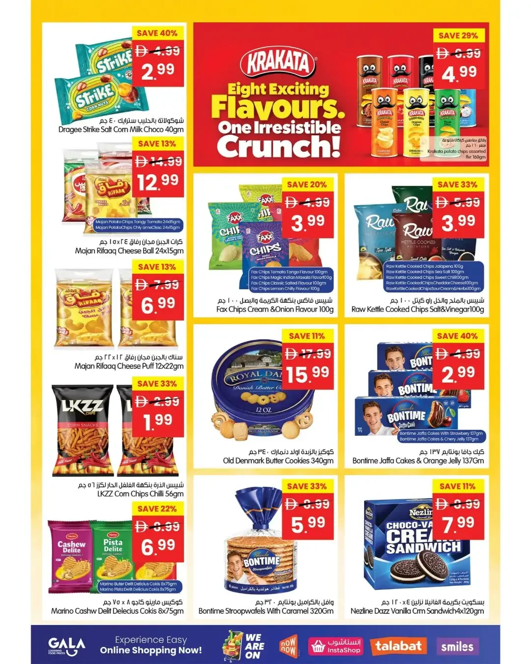 Big Bargain Days | Gala Supermarket UAE page 10