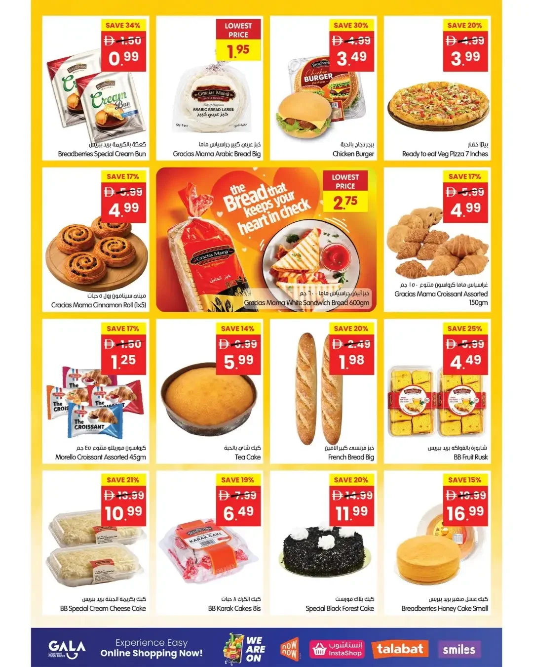 Big Bargain Days | Gala Supermarket UAE page 4