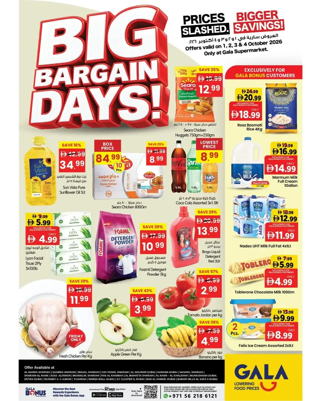 Big Bargain Days | Gala Supermarket UAE page 1