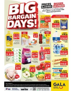 Big Bargain Days | Gala Supermarket UAE flyer cover