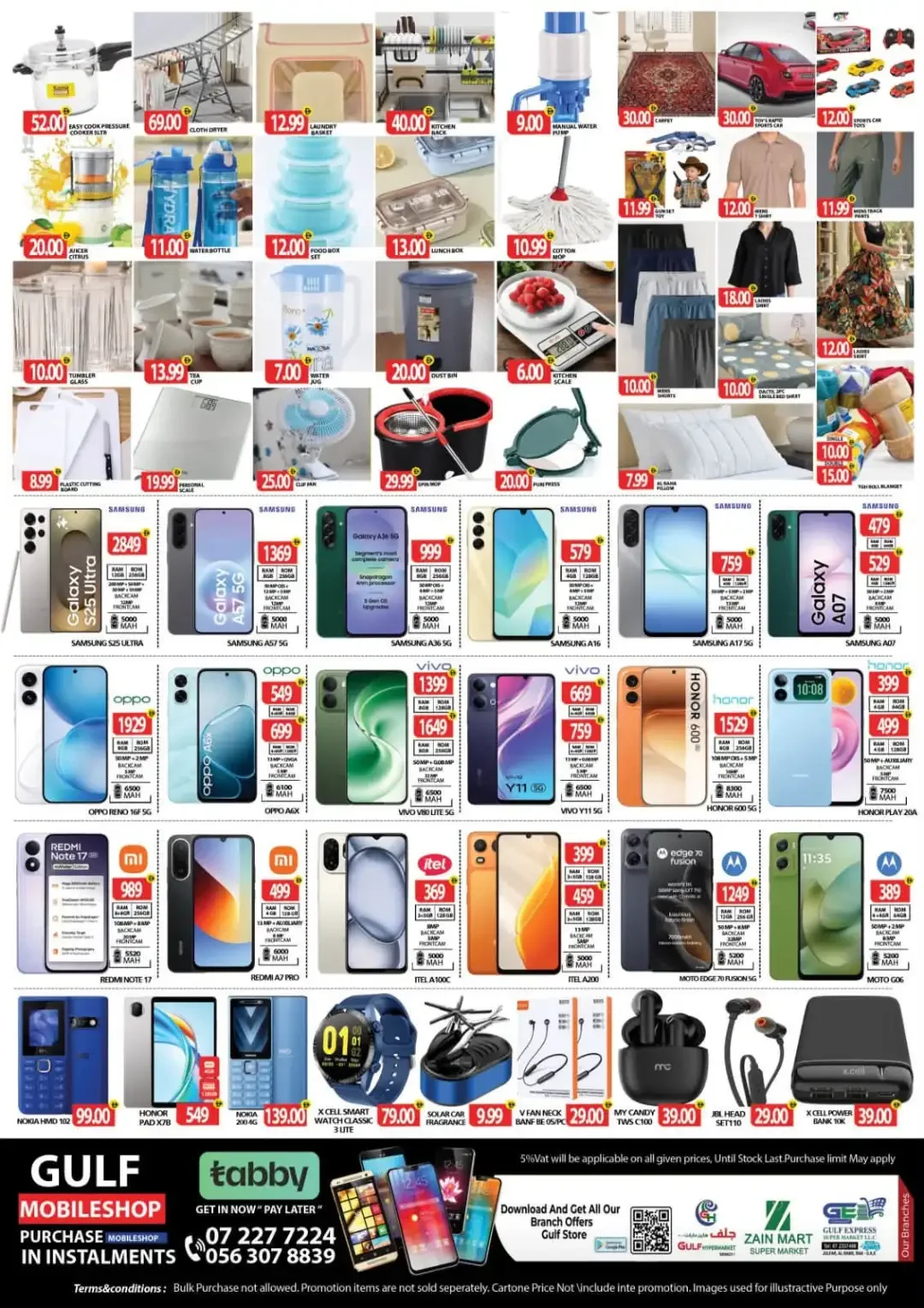 Month Switch Deals | Gulf Hypermarket page 8