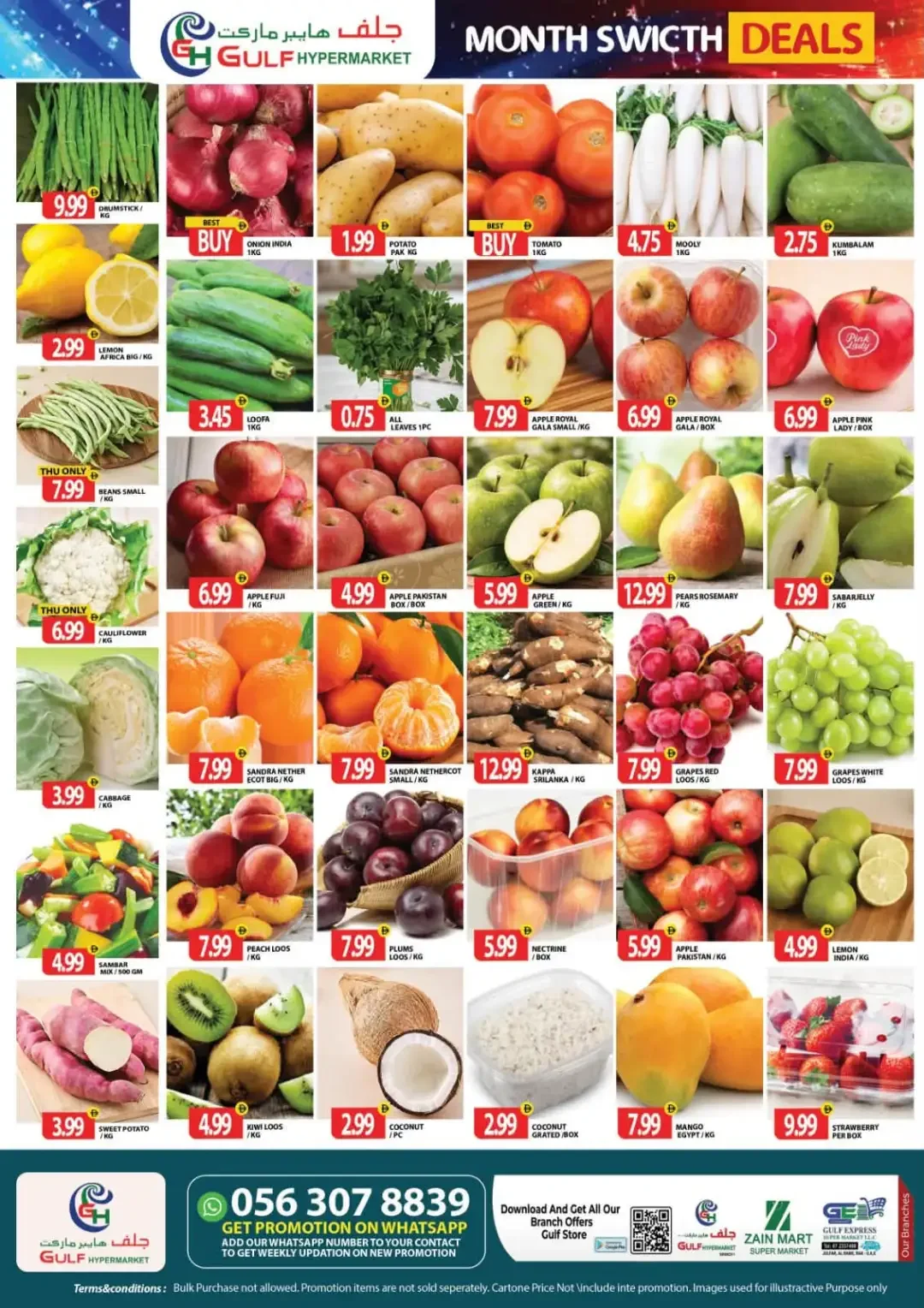 Month Switch Deals | Gulf Hypermarket page 4