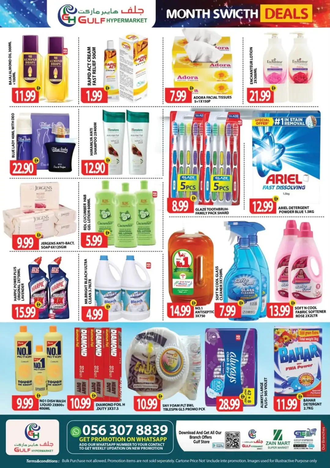 Month Switch Deals | Gulf Hypermarket page 7