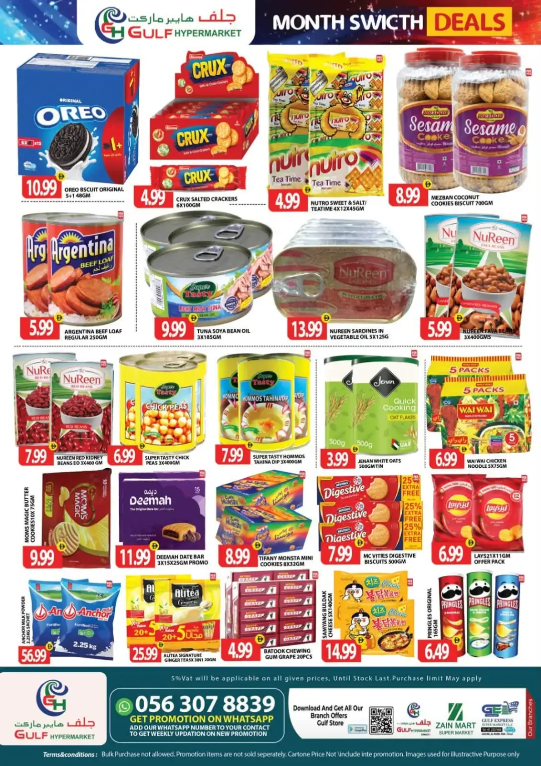Month Switch Deals | Gulf Hypermarket page 5