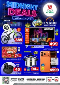 Midnight Deals | Hyper Al Wafa Makkah flyer cover