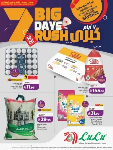 Big Days Rush Offers | LuLu Hypermarket Al Baghdadiyah flyer cover