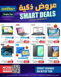 Smart Deals | LuLu Connect KSA flyer cover