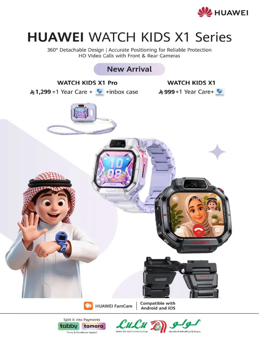Digi Savers Deals | Lulu Connect KSA page 12