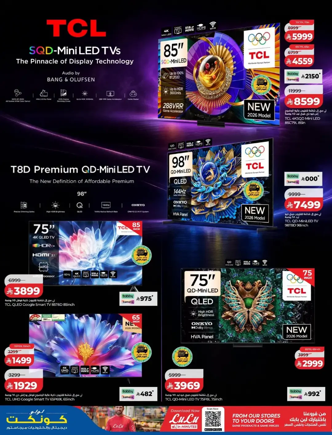 Digi Savers Deals | Lulu Connect KSA page 37