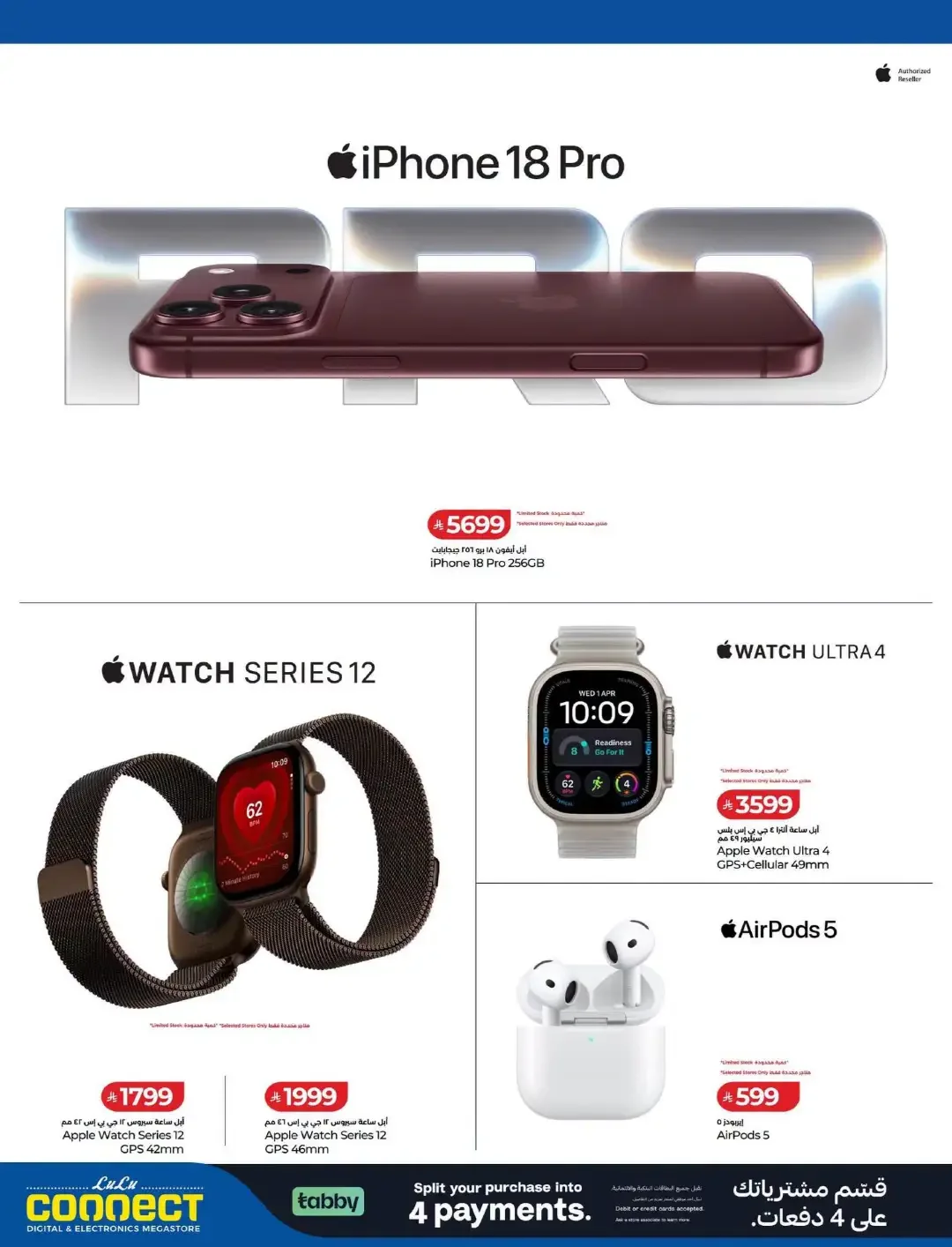 Digi Savers Deals | Lulu Connect KSA page 3