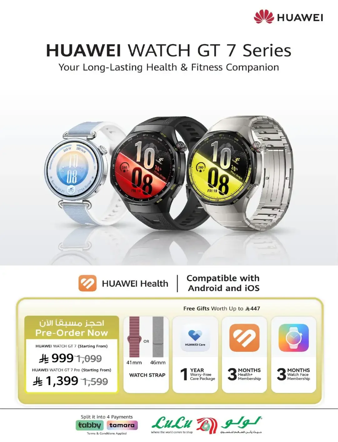 Digi Savers Deals | Lulu Connect KSA page 13