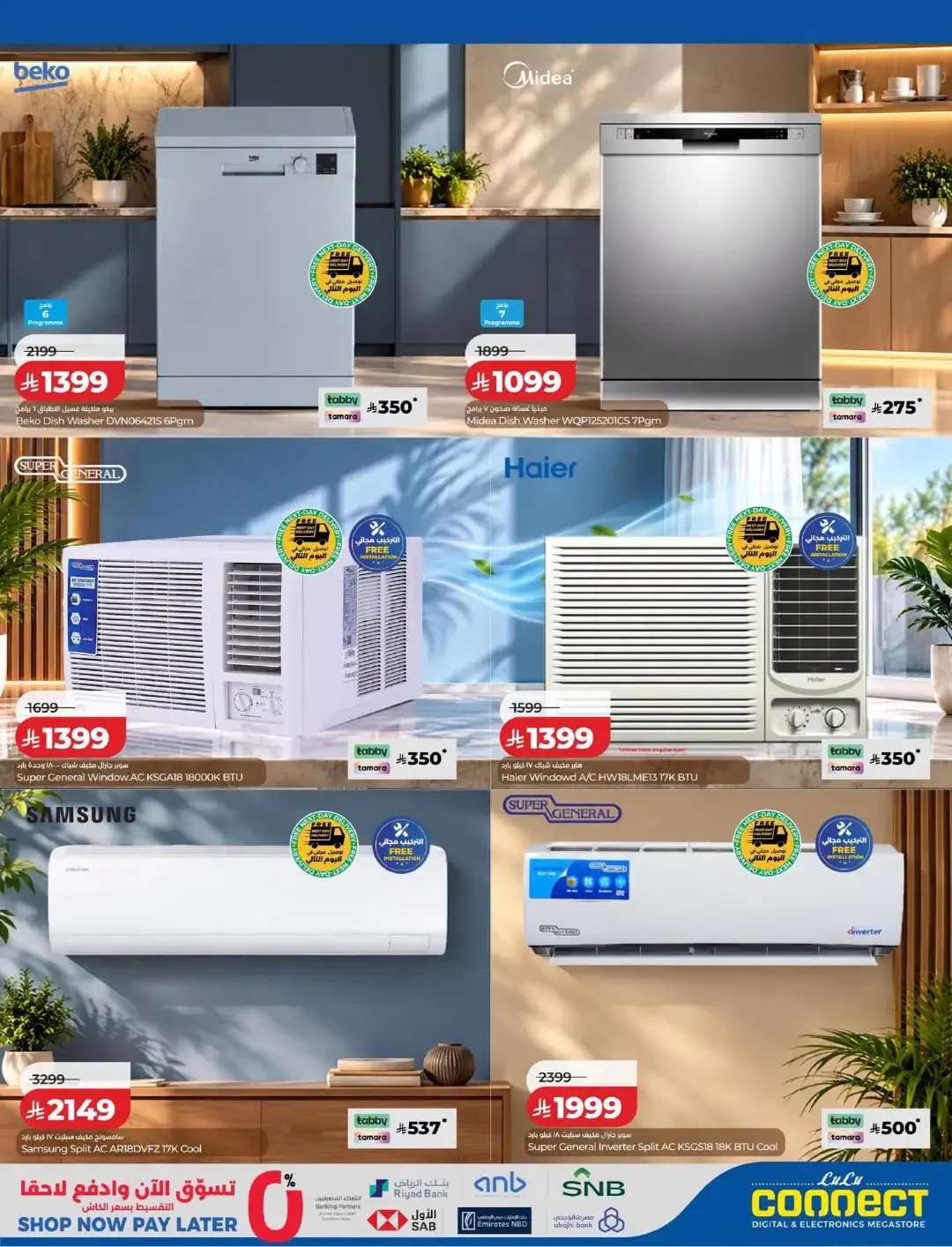 Digi Savers Deals | Lulu Connect KSA page 21