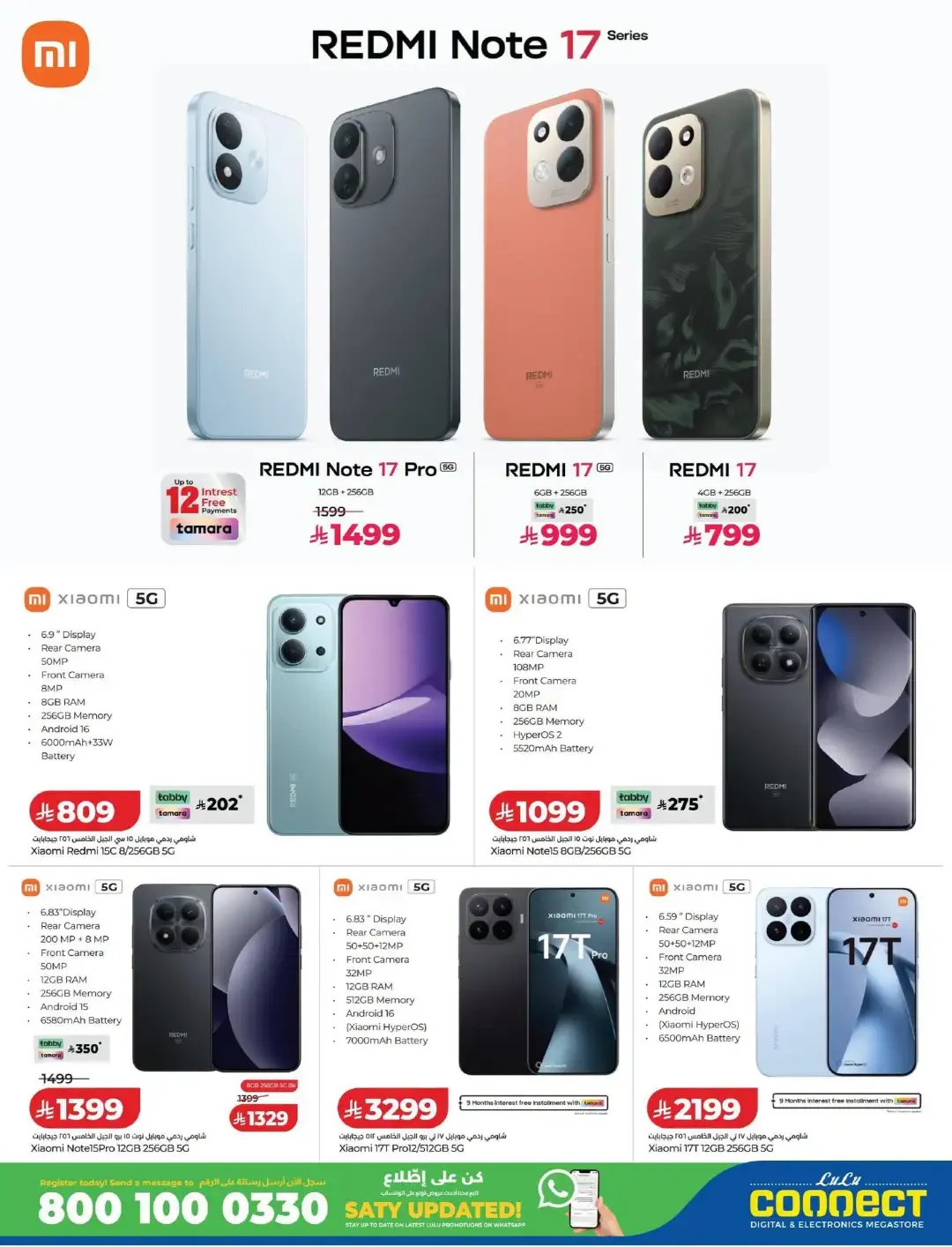 Digi Savers Deals | Lulu Connect KSA page 8