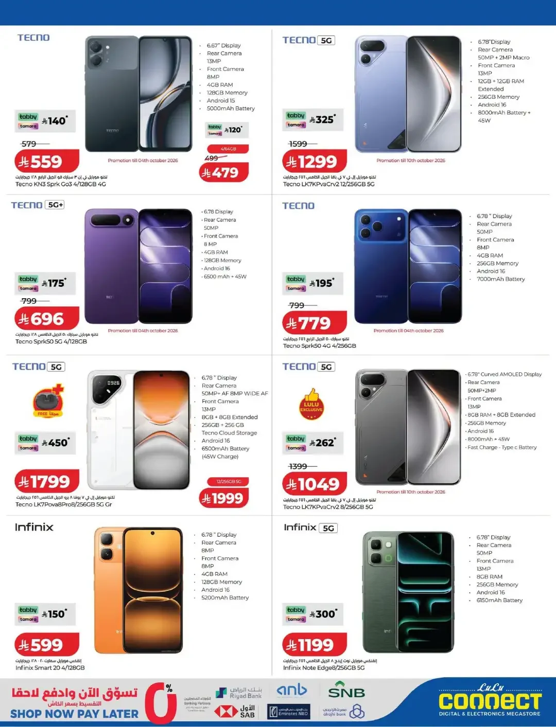Digi Savers Deals | Lulu Connect KSA page 6