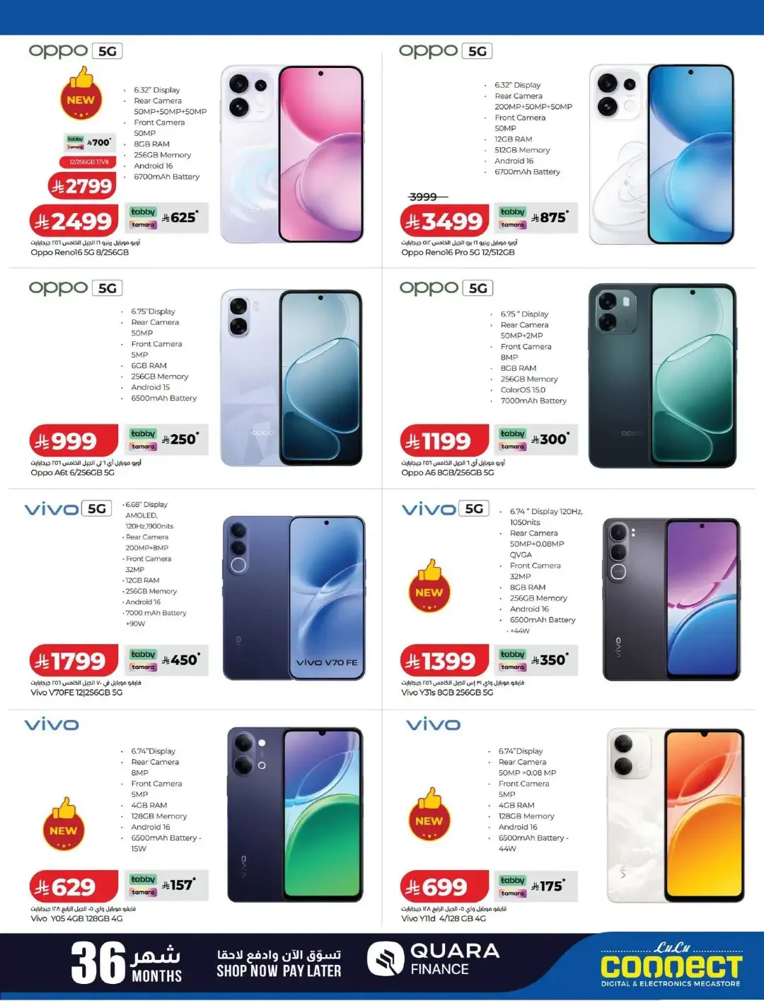 Digi Savers Deals | Lulu Connect KSA page 7