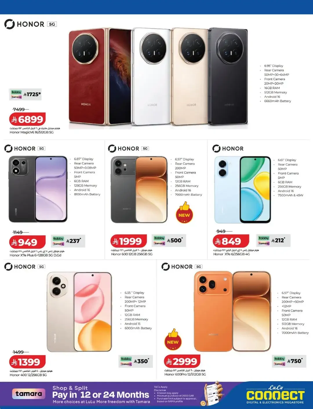 Digi Savers Deals | Lulu Connect KSA page 4