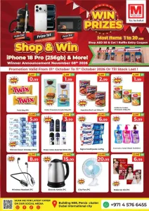 Shop & Win Deals | Mercado Dubai International City flyer cover
