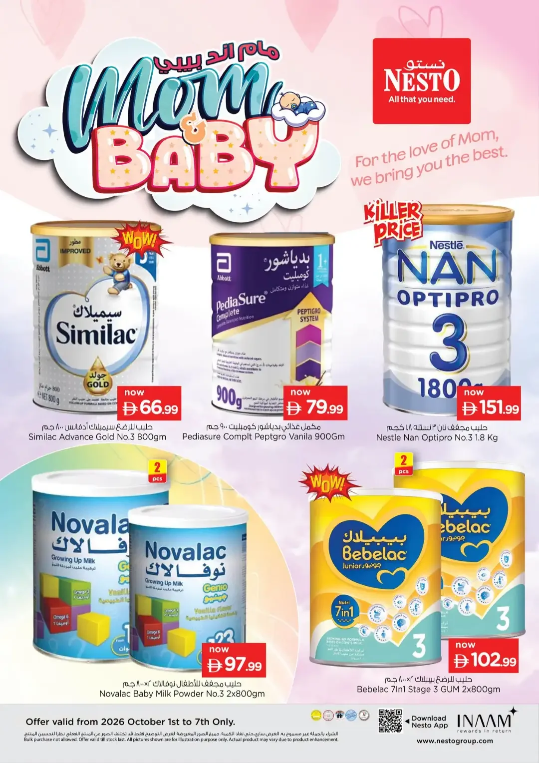 Mom & Baby Offers | Nesto Hypermarket page 2