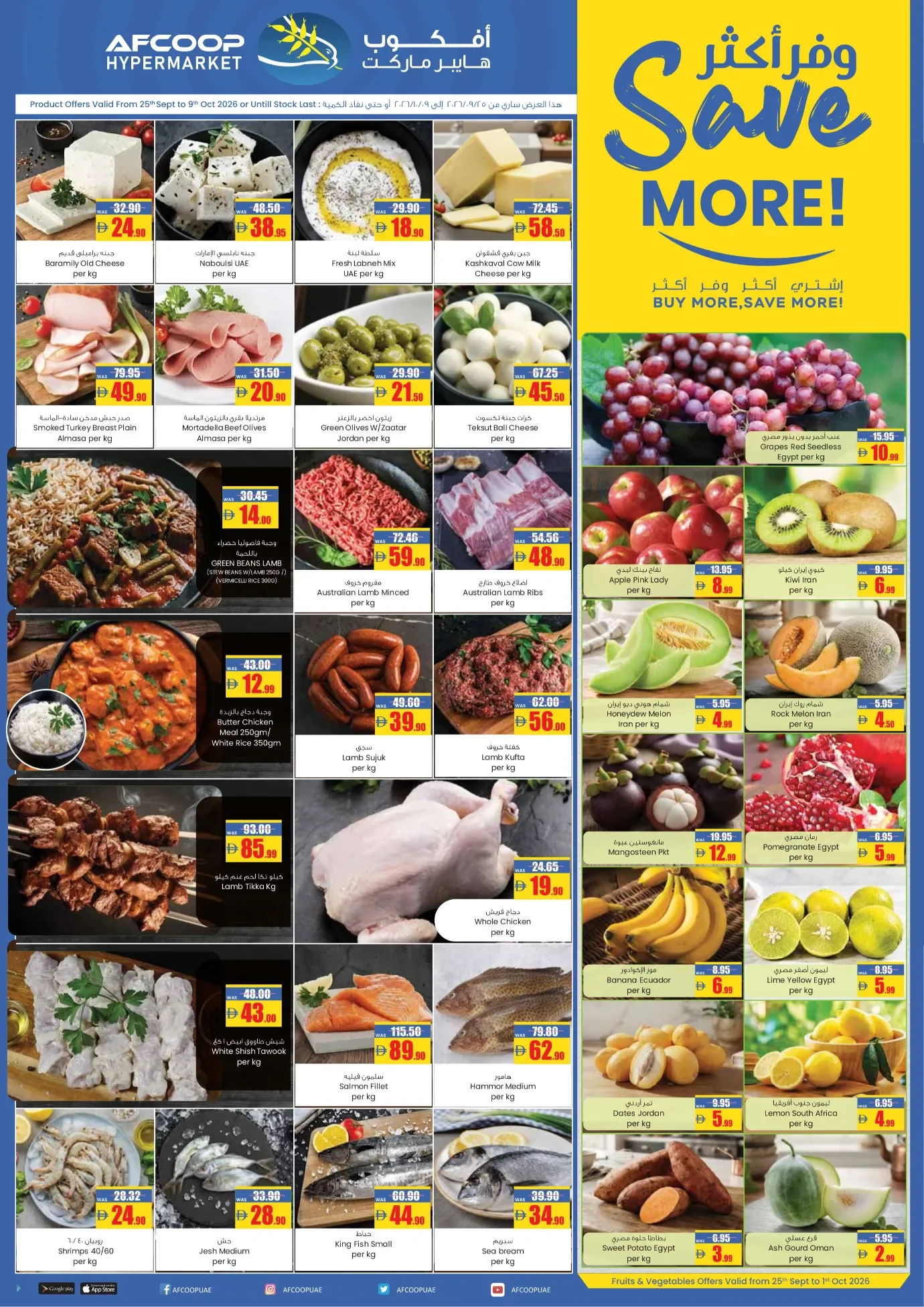 Save More Deals | Afcoop Hypermarket page 1
