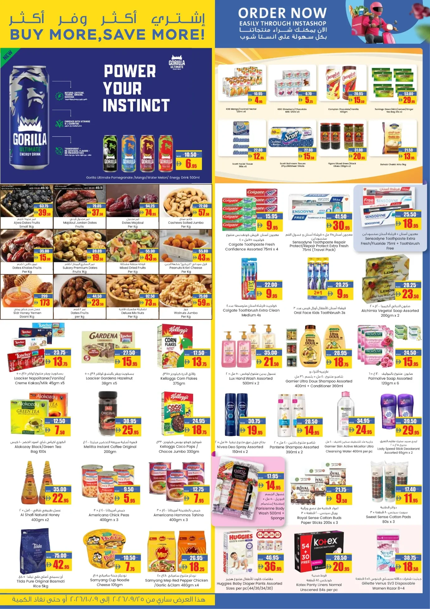 Save More Deals | Afcoop Hypermarket page 3