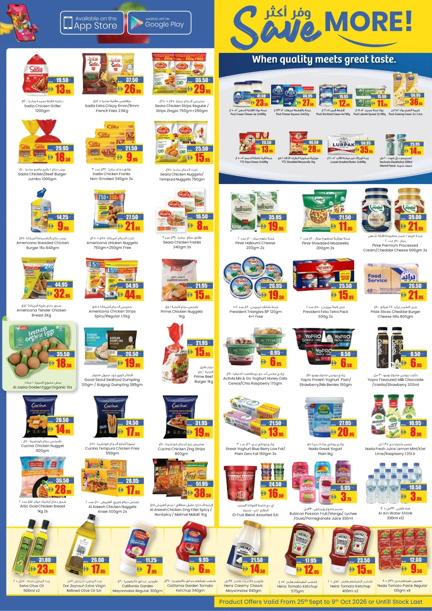 Save More Deals | Afcoop Hypermarket page 2